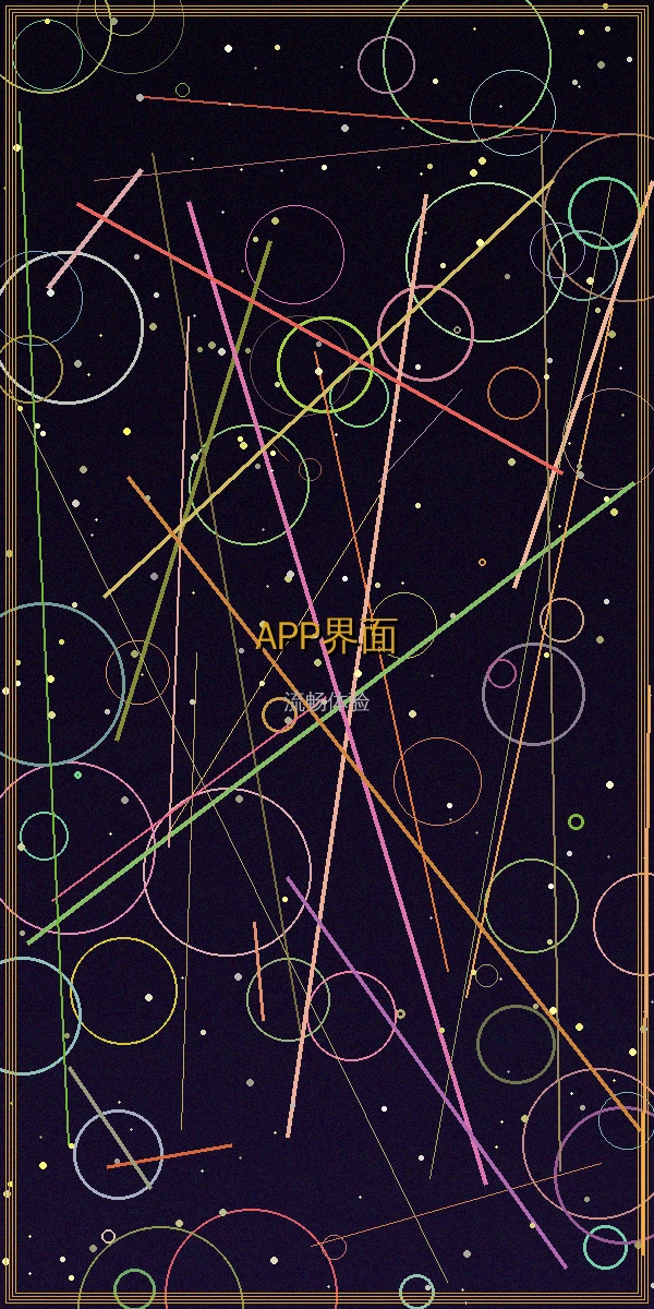 炸金花APP游戏大厅截图