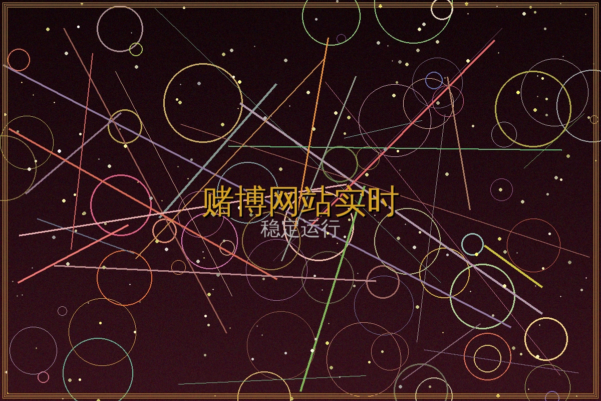 赌博网站实时游戏截图