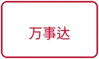 万事达信用卡支付方式图标