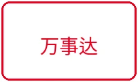 万事达信用卡支付方式图标